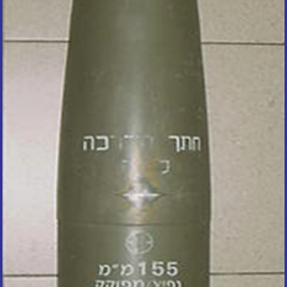 155 נפיץ טווח מוגדל