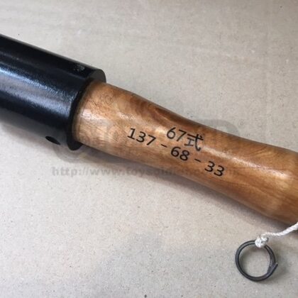 הטלה סיני TYPE 67