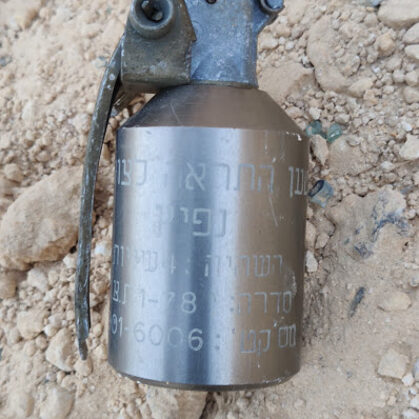 התראה לצוללנים