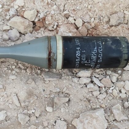 105 מ"מ נ"ט נפיץ