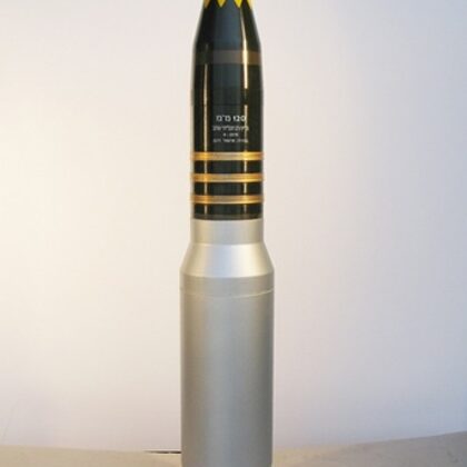  כלנית רב תכליתי  120 מ"מ