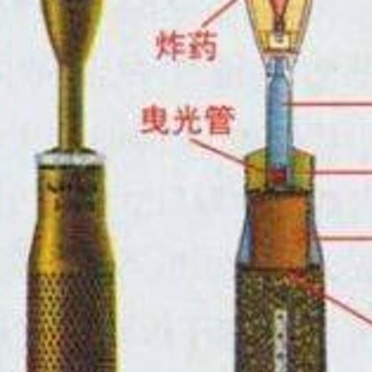 B 14 (BK883)  נ"ט נפיץ