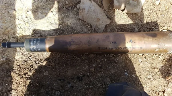 75 מ"מ נ"ט נפיץ
