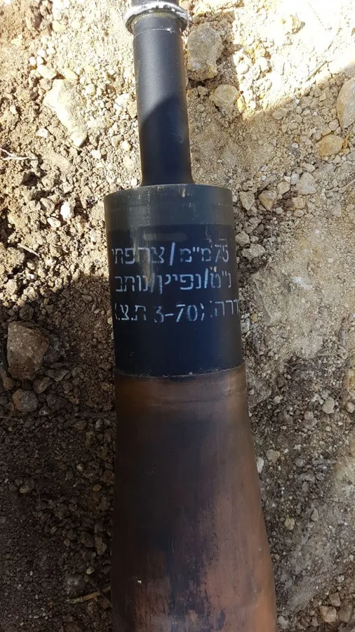 75 מ"מ נ"ט נפיץ