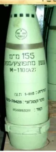 155 מ"מ עשן מתפוצץ
