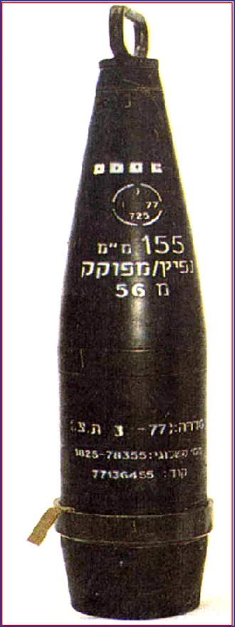 155 נפיץ