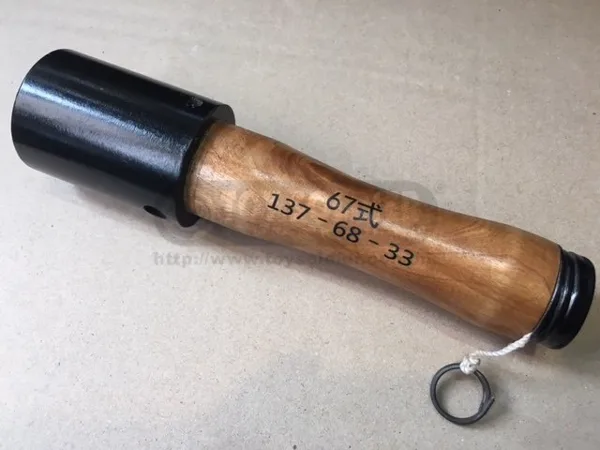 הטלה סיני TYPE 67