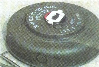 מוקש מס' 29