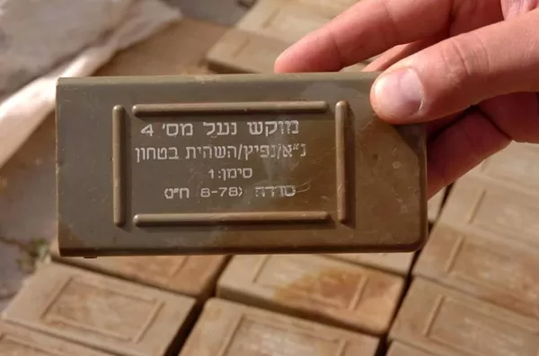 נעל מס' 4 א