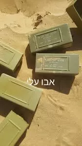 נעל מס' 4 א